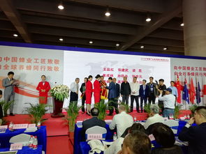 经贸学院志愿者助力中国蜂产业高质量发展国际论坛会礼仪服务