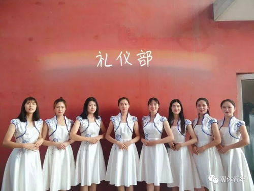 门面担当——礼仪部的职责与服务