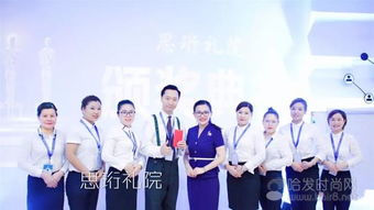 前台礼仪素养直线提升，服务心法瞬间点燃 系统打造会展服务礼仪精英