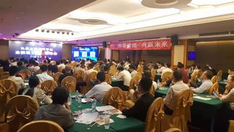 会议类用户活动核爆与流程解析 以“全会场管理与会议状态互动”展战为主线侧记