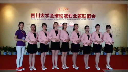 公关礼仪部 塑造专业品牌形象，提供卓越礼仪服务