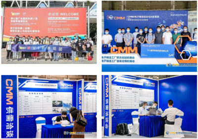 数字智造、赋能未来——IARS2023华南机器人与自动化展重磅升级 引领机器人+电子制造行业突围新风向