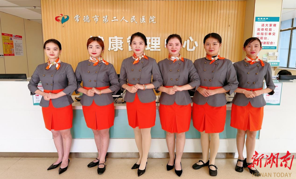 常德市二医院 强化职业礼仪，提升服务能力